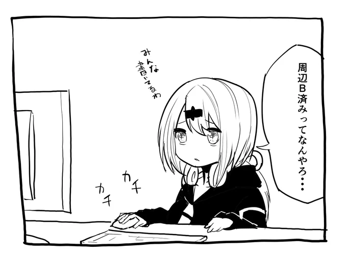 CP厨作家になったsisi② 