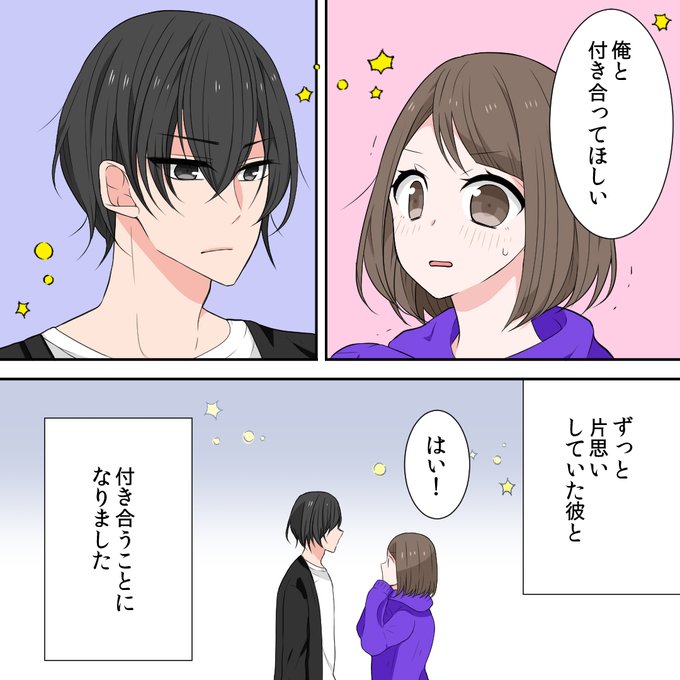 ギャップ萌えのtwitterイラスト検索結果