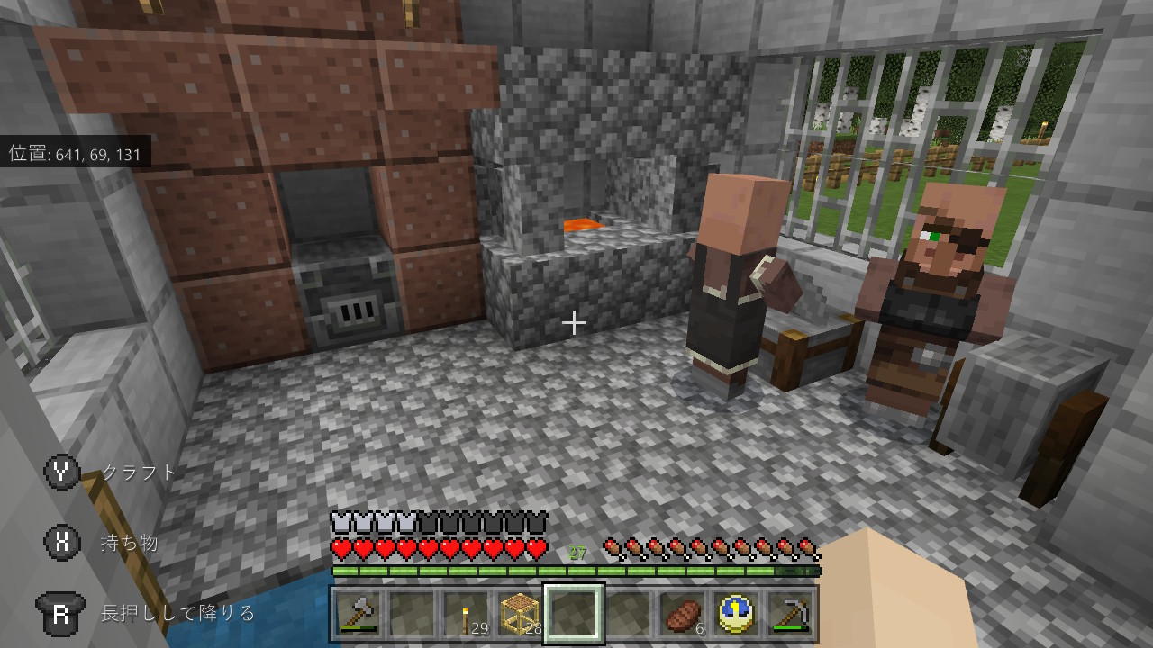 にんぱら 鍛冶場っぽいの 煙突的なものを作りたかっただけという Minecraft マイクラ マインクラフト Nintendoswitch T Co Mcvury39mo Twitter