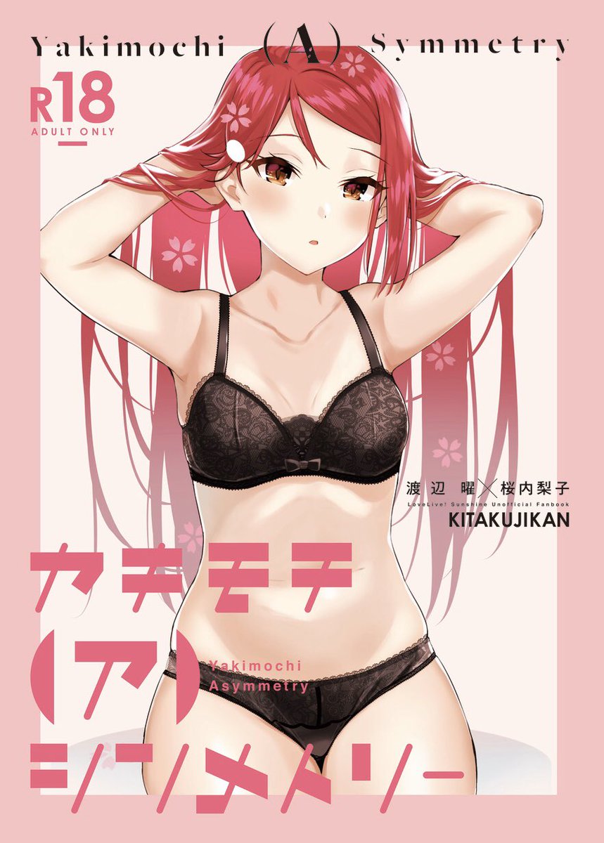 【新刊その②】僕ラブ25で頒布するようりこ本のサンプルです。同棲中のようりこが大学をサボってイチャラブえっちするお話⚓️🌸(サンプル1/2)
【通販はこちら】
メロン🍈https://t.co/DJ4ZsDoBa3
とら🐯https://t.co/EYpwfismbe