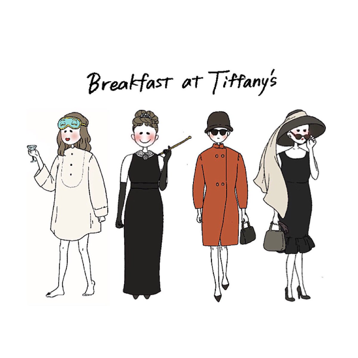 とまと ティファニーで朝食を この映画見ると女らしく生きたいなと思う イラスト イラストレーター 絵描きさんと繋がりたい オードリーヘップバーン ティファニーで朝食を