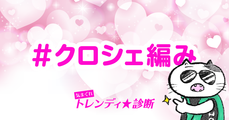 Zozotown 気まぐれトレンディ診断 結果は う ん あなた スキのある罪な女 T Co Ly3muvh1i9