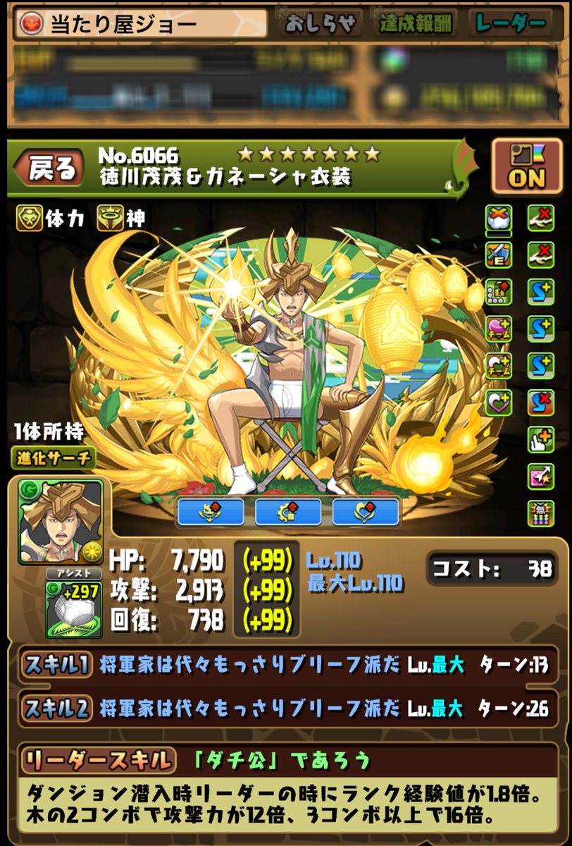 将軍かよ Twitter Search Twitter 将軍かよ Twitter Search Twitter