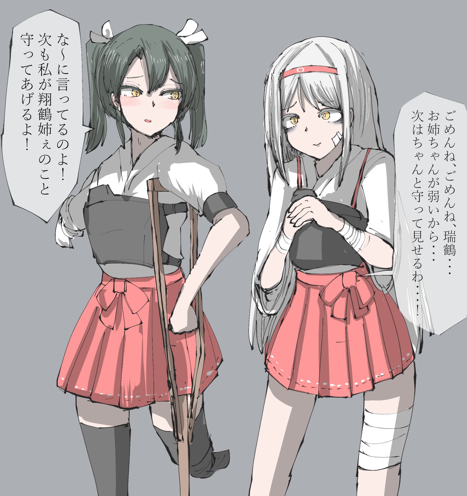 かにさわ🦀C106 土曜 西き30b🎨 on X: 