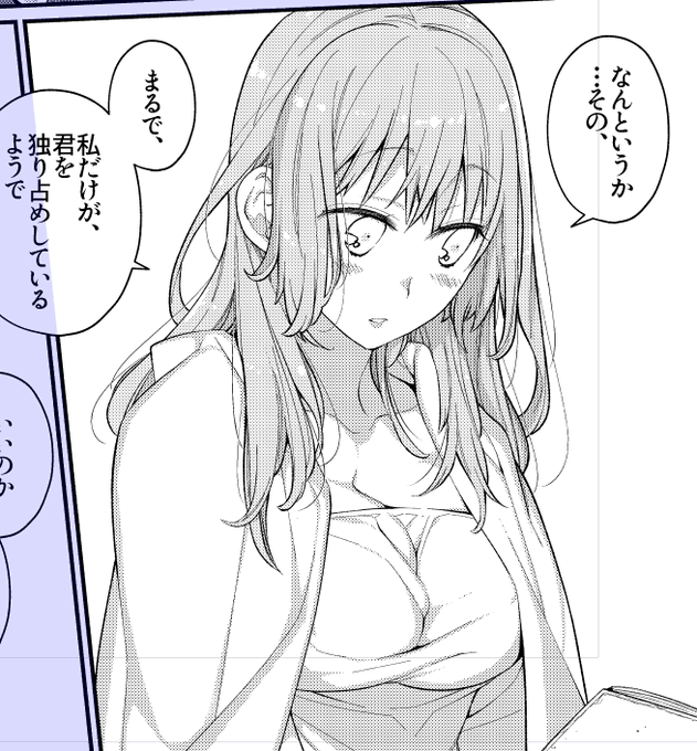 河内和泉さん の人気ツイート 3 Whotwi グラフィカルtwitter分析