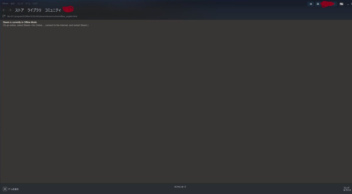 みなみky2 Steamログインできないバグ オフラインで起動する この画面になるので右上のフレンドをクリックしオンラインを選択 Steam再起動 で直りま 少なくとも聞いてきた3人は直りました