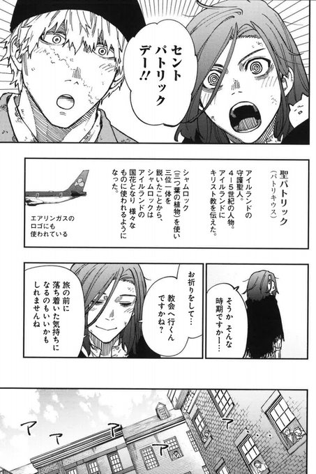北野詠一 Kitano Eiichi Kitanoh さんのマンガ一覧 リツイート順 5ページ ツイコミ 仮 北野詠一 Kitano Eiichi Kitanoh さんのマンガ一覧 リツイート順 5ページ ツイコミ 仮