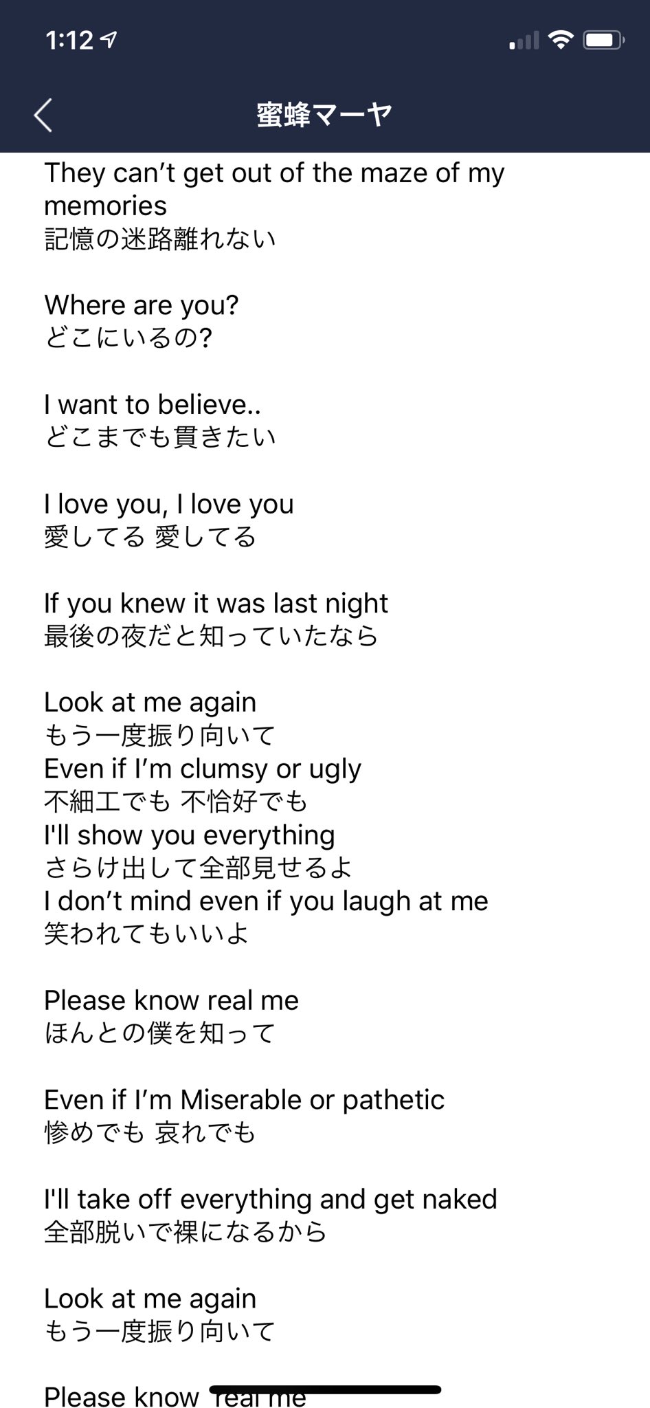 Japanesegirlaimon 加藤ミリヤ ほんとの僕を知って The First Take T Co 6hd8ayn3hz Youtubeより 加藤ミリヤ 本当の僕を知って 歌詞翻訳 Katomiliya Singersongwriter Japanesestyle Lyric T Co Nswfh14kjn Japanesegirlaimon 加藤ミリヤ ほんとの僕を知って The First Take T Co 6hd8ayn3hz Youtubeより 加藤ミリヤ 本当の僕を知って 歌詞翻訳 Katomiliya Singersongwriter Japanesestyle Lyric T Co Nswfh14kjn