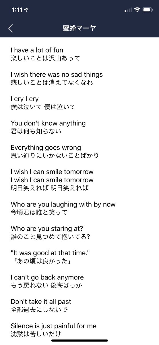 Japanesegirlaimon 加藤ミリヤ ほんとの僕を知って The First Take T Co 6hd8ayn3hz Youtubeより 加藤ミリヤ 本当の僕を知って 歌詞翻訳 Katomiliya Singersongwriter Japanesestyle Lyric T Co Nswfh14kjn Japanesegirlaimon 加藤ミリヤ ほんとの僕を知って The First Take T Co 6hd8ayn3hz Youtubeより 加藤ミリヤ 本当の僕を知って 歌詞翻訳 Katomiliya Singersongwriter Japanesestyle Lyric T Co Nswfh14kjn