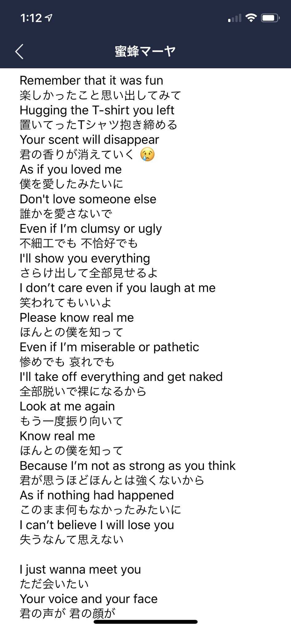 Japanesegirlaimon 加藤ミリヤ ほんとの僕を知って The First Take T Co 6hd8ayn3hz Youtubeより 加藤ミリヤ 本当の僕を知って 歌詞翻訳 Katomiliya Singersongwriter Japanesestyle Lyric T Co Nswfh14kjn Japanesegirlaimon 加藤ミリヤ ほんとの僕を知って The First Take T Co 6hd8ayn3hz Youtubeより 加藤ミリヤ 本当の僕を知って 歌詞翻訳 Katomiliya Singersongwriter Japanesestyle Lyric T Co Nswfh14kjn