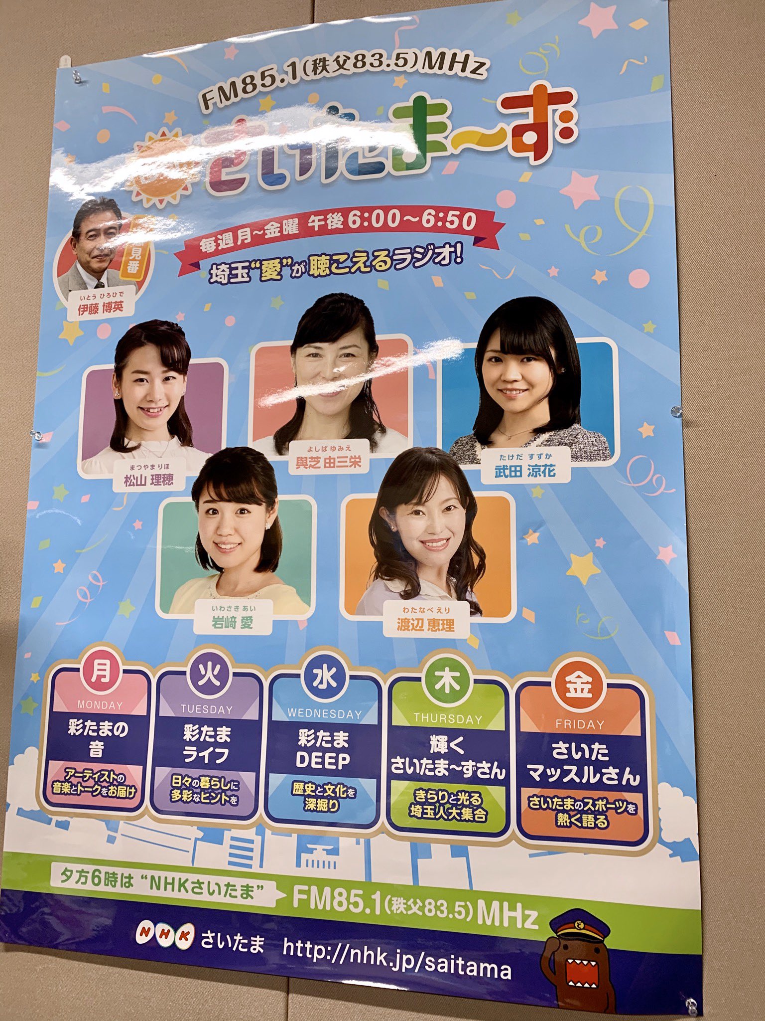 武田涼花 Twitter Search Twitter