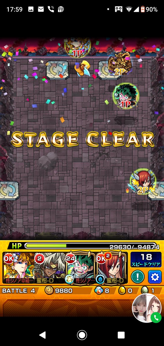 モンストちゃんねる モンスト アクノロギアを全ゲージ飛ばしワンパンwwwアイツが超火力発揮キタ ゚ ゚