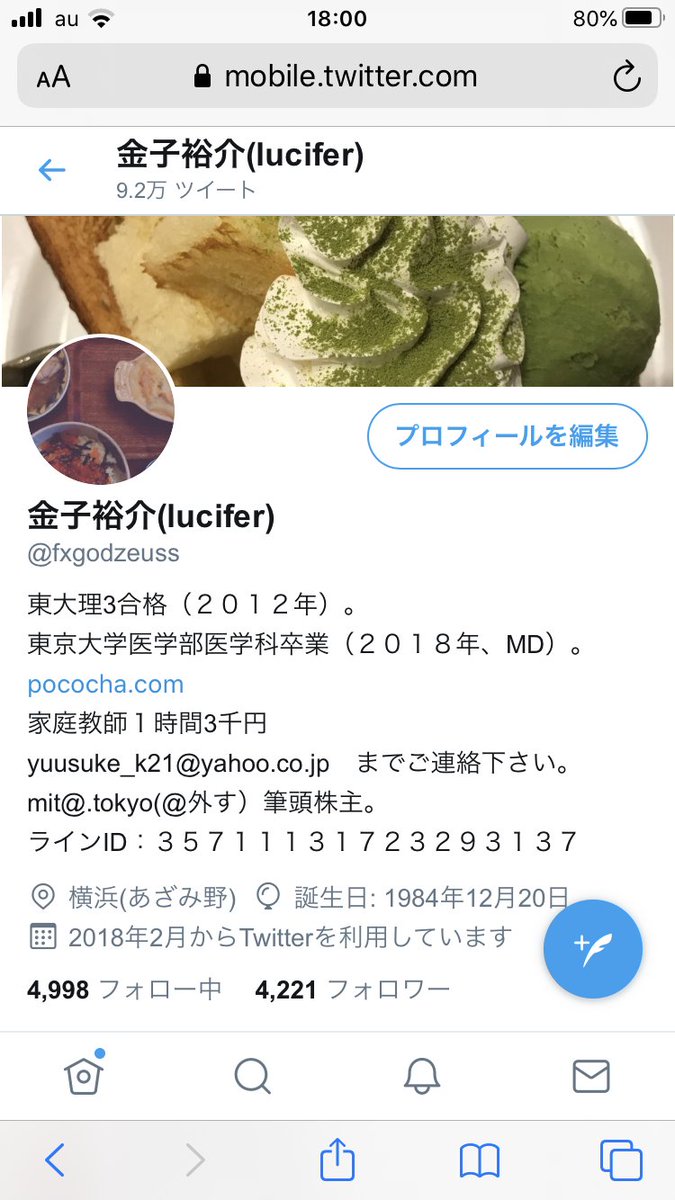 fxgodzeuss's tweet photo. いつのまにかフォロワー4200突破。たくさんのフォロー、ありがとう。 https://t.co/6oLhVJfaYi