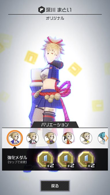 コスプレイヤー大和屋紅葉のTwitter画像14