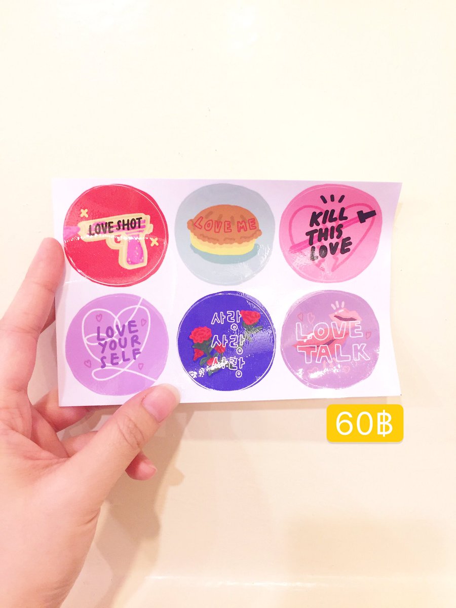 💓💓ไหนใครรู้จักเพลงรักอะไรกันบ้างค่าา💓💓
.
.
🤩🤩สติ๊กเกอร์ที่รวบรวมเพลงรักไว้ ไม่ว่าจะรักหวานๆ รักขม หรือรักแซ่บๆ ในราคาเพียงใบละ 60฿ เท่านั้นน้าาา🤩🤩
.
.
สนใจสั่งซื้อได้ทาง DM เลยน้า ดูลายเพิ่มเติมได้ทาง PIN เลยค่า
.
.
#ตลาดนัดบังทัน #ตลาดอซท #ตลาดนัดkpop