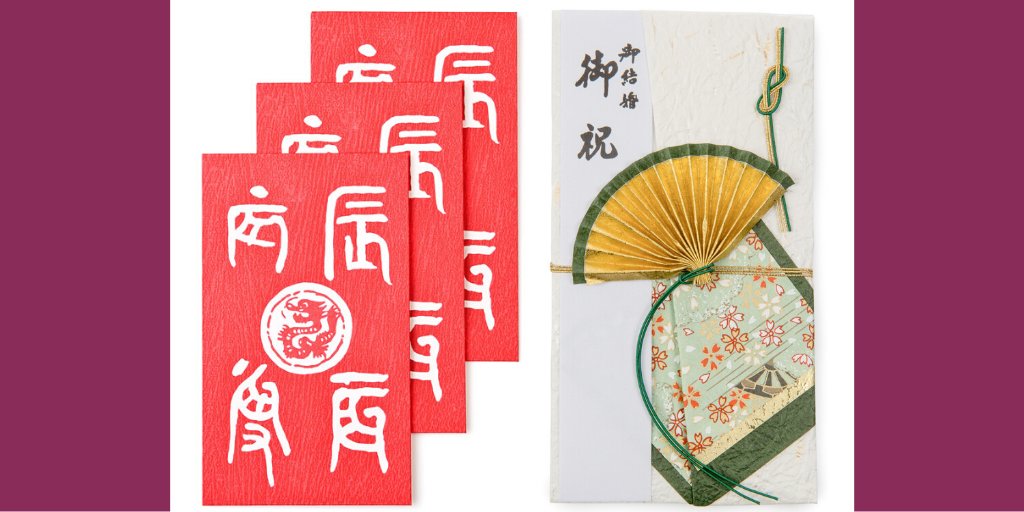 TheJapaneseShop's tweet photo. Have you seen the newest additions to our collection of gorgeous authentic Japanese envelopes? Our Shugi Bukuro are perfect for giving gifts or invitations 😍

Take a look using the link! 👉 https://t.co/l6r9sBy5Vj https://t.co/mH362YRRyQ