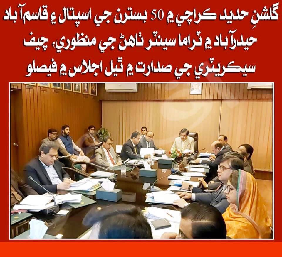 cheif seceratary sindh (@cheifsindh) on Twitter photo 