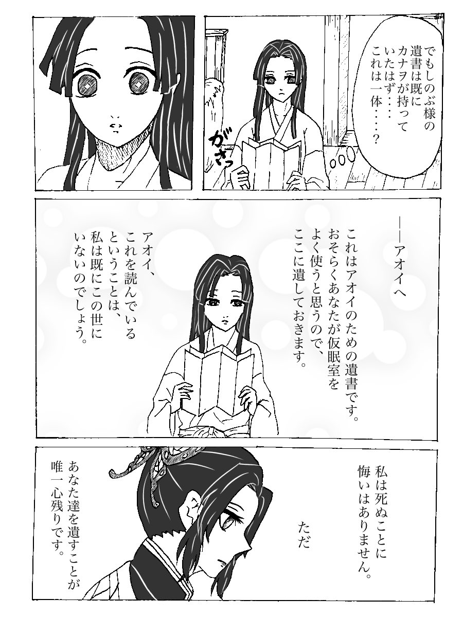 続き(3/4) 