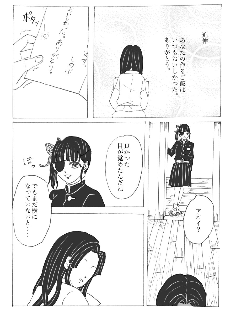 続き(3/4) 