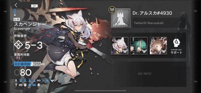 空いてるのtwitterイラスト検索結果 古い順