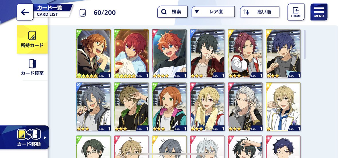 あん スタ ベーシック ミュージック 連携 あんスタ Basic リセマラ徹底攻略 ガチャおすすめキャラ カード紹介