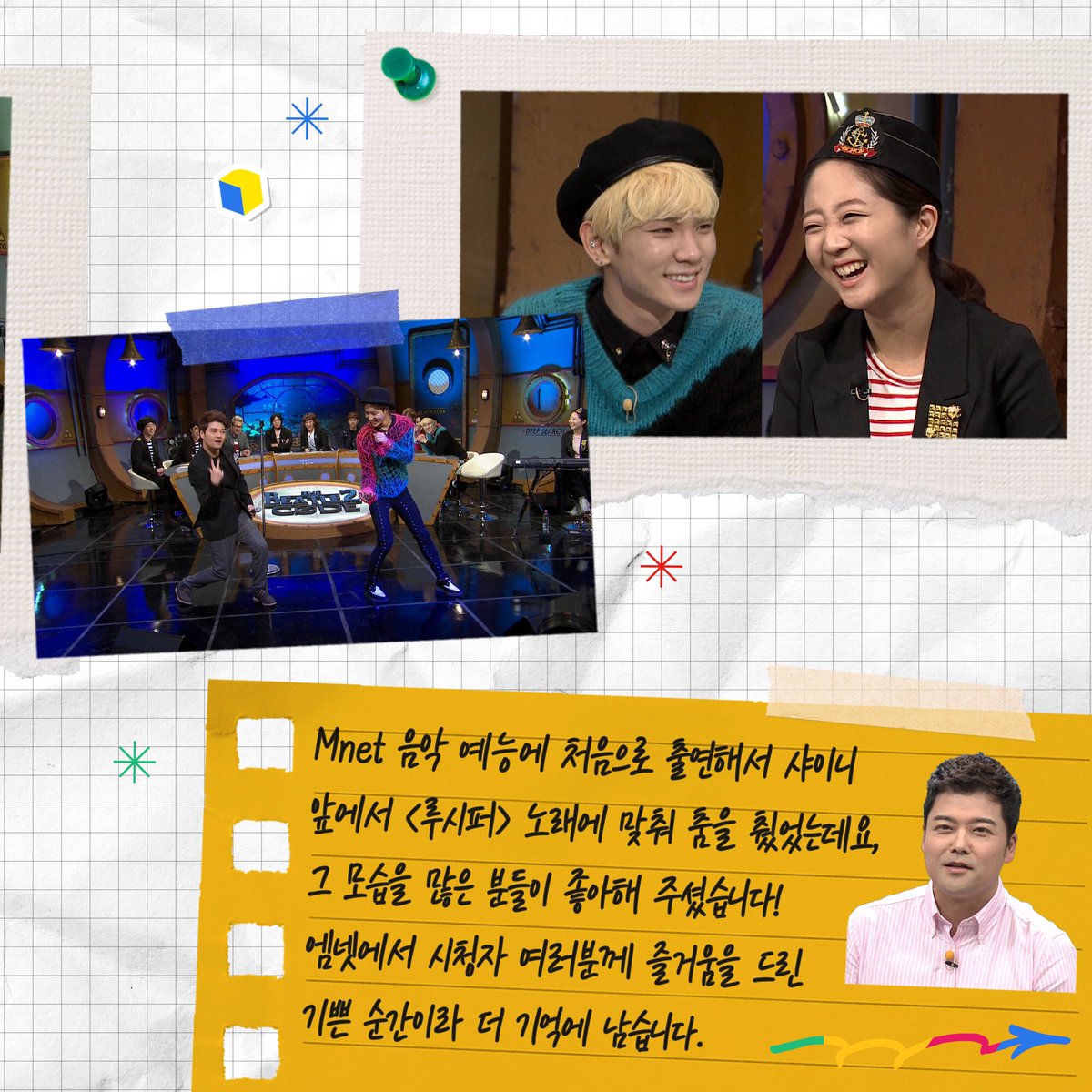 MnetKR's tweet image. [Mnet] 25 Moments of Mnet #20-21. Mnet만의 즐거움을 공유한 Moments

지난 25년간 여러분과 함께 달려온 Mnet!

25주년 Mnet과 함께한 인물들이 선정한
Mnet의 빛나는 25가지 순간,
그 열 번째 Moment를 공개합니다✨

#Mnet #엠넷 #MusicNetwork #Since1995 #25Mnet #25MnetWeek