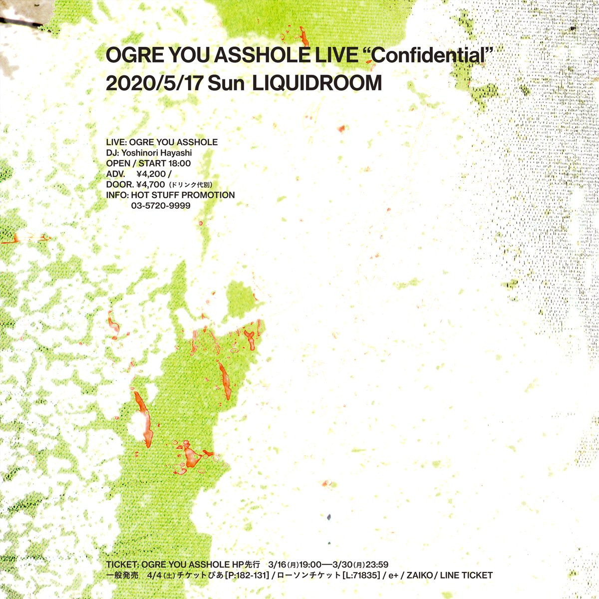 OYA_band's tweet photo. 5/17(日)にLIQUIDROOMにてバンドの最深部を表現するコンセプトライブ"Confidential"を開催します。

OGRE YOU ASSHOLE LIVE "Confidential"
LIVE：OGRE YOU ASSHOLE
DJ：Yoshinori Hayashi

TIKCET：
HP先行 3/16(月)19:00～3/30(月)23:59
https://t.co/6vP38N4D5W https://t.co/KAJ4LgI2E5