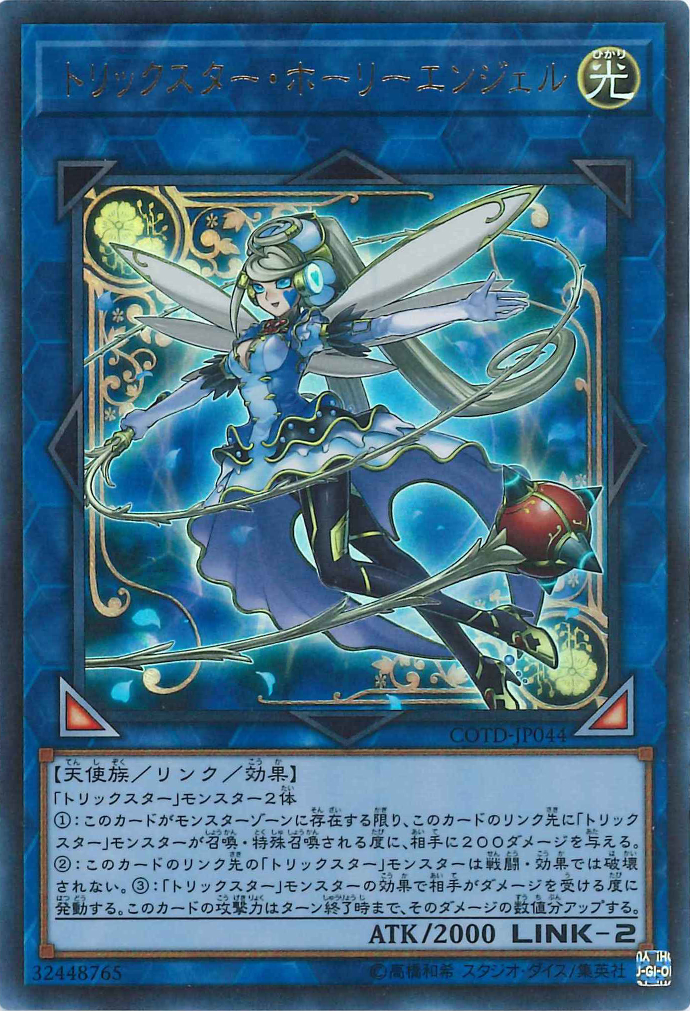 遊戯王@CK秋葉原駅前店 on X: