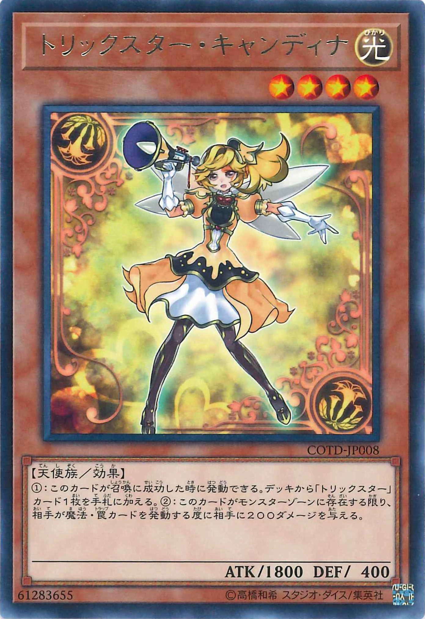 遊戯王@CK秋葉原駅前店 on X: 
