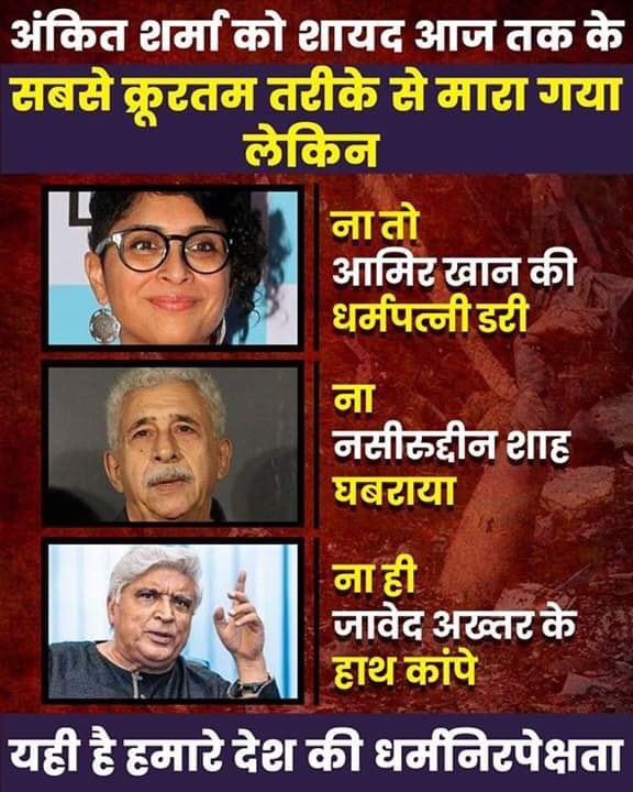 Jahnukumar Shukla (@shuklajahnu) on Twitter photo 