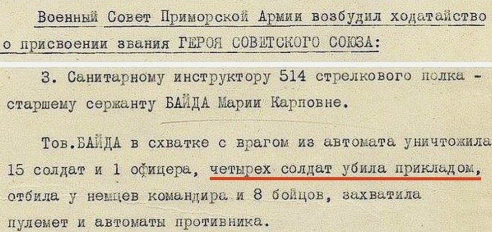 Есть женщины в русских селеньях
