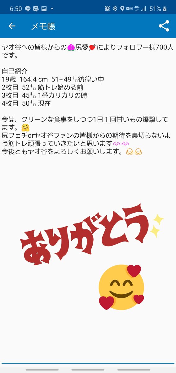 YAO_1620707's tweet photo. 自己紹介
↓↓↓↓↓↓↓↓↓↓↓↓↓↓↓

2枚目  52㌔  筋トレ始める前
3枚目  45㌔  1番カリカリの時
4枚目  50㌔  現在

女性フォロワー様増えて喜んでおります。🤤🤤
#筋トレ
#筋トレ女子
#腹筋女子 
#筋トレ垢さんと繋がりたい 
#ダイエット垢さんと繋がりたい 
#自分磨き垢さんと繋がりたい https://t.co/8mYVFVGOQ5