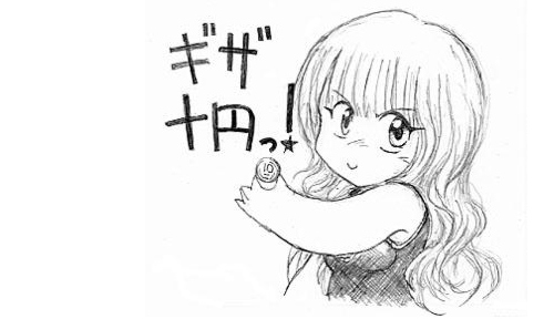 #しょたこん
こっちじゃなかった…('·ω·`)ショボーン 