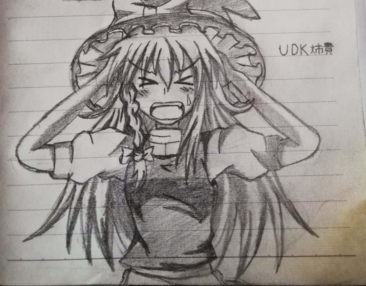 Udk姉貴 Udk姉貴
