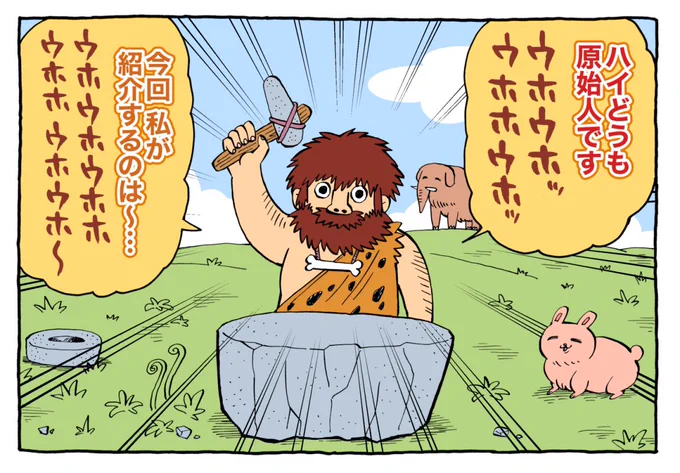 クノールカップスープ「栗かぼちゃのポタージュ」を食べてみた感想漫画を描かせていただきました!
味の素さん(@ajinomoto)でこのスープが当たるキャンペーンをやっています!
https://t.co/v96tkx0vyB
#PR 
