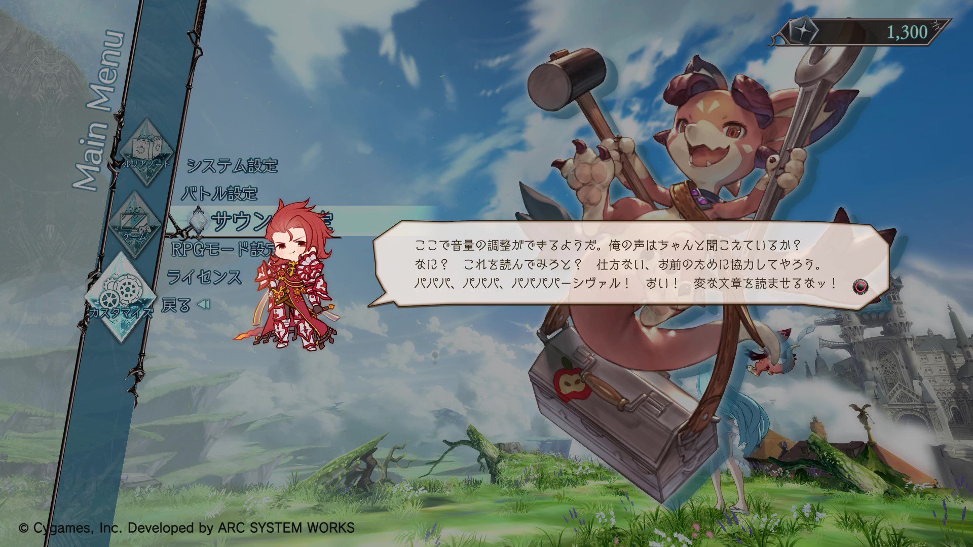 グランブルーファンタジー ヴァーサス システムボイス を適用するとキャラクター選択やバトル中のシステムボイスなどの他に ガイド機能のメッセージもキャラクターの特色溢れた内容に変更されます 真面目な物からユニークなものまで様々ありますので グランブルーファンタジー ヴァーサス システムボイス を適用するとキャラクター選択やバトル中のシステムボイスなどの他に ガイド機能のメッセージもキャラクターの特色溢れた内容に変更されます 真面目な物からユニークなものまで様々ありますので