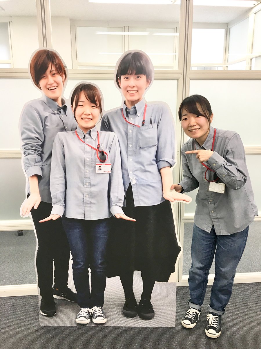 ポスター印刷のプリオ 年中無休さんのツイート 全身写真さえあれば等身大パネルが作れる スマホでもok 等身大パネルの作り方 お教えします 等身大パネル 写真があればok T Co Racjdhdqy5 実際にスタッフ3人の等身大パネル 作ってみました