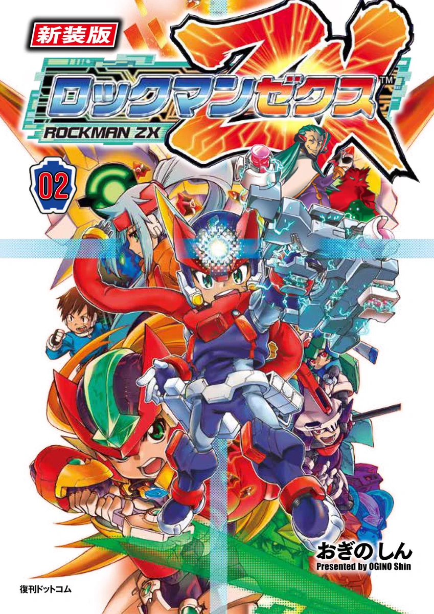 ロックマンシリーズ公式 on X: 