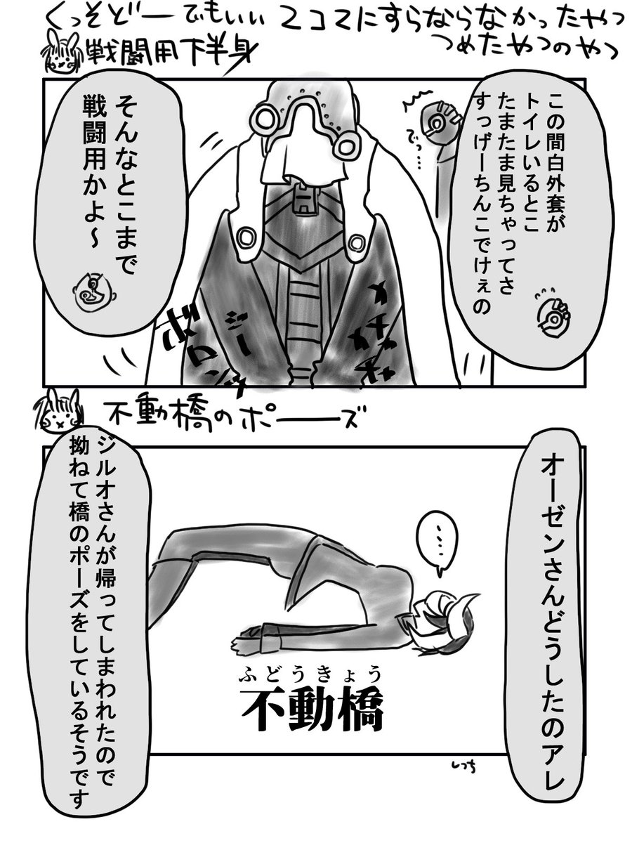 しちろ一 Siti Under さんの漫画 27作目 ツイコミ 仮 しちろ一 Siti Under さんの漫画 27作目 ツイコミ 仮