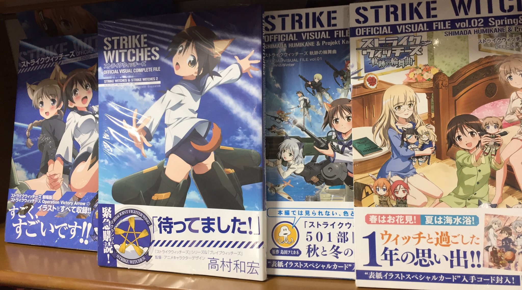 キクちゃんミリタリー 島田フミカネさんの画集第二弾 Kadokawa 島田フミカネａｒｔ ｗｏｒｋｓ ２ が好評発売中です 既刊やストライクウィッチーズシリーズの画集も揃ってますので是非ご利用ください T Co H6stycnake Twitter
