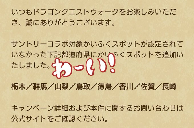 Dqのtwitterイラスト検索結果