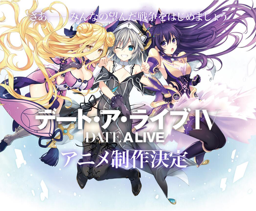 date a live episode 1 sub watch date a live episode 1 sub watch