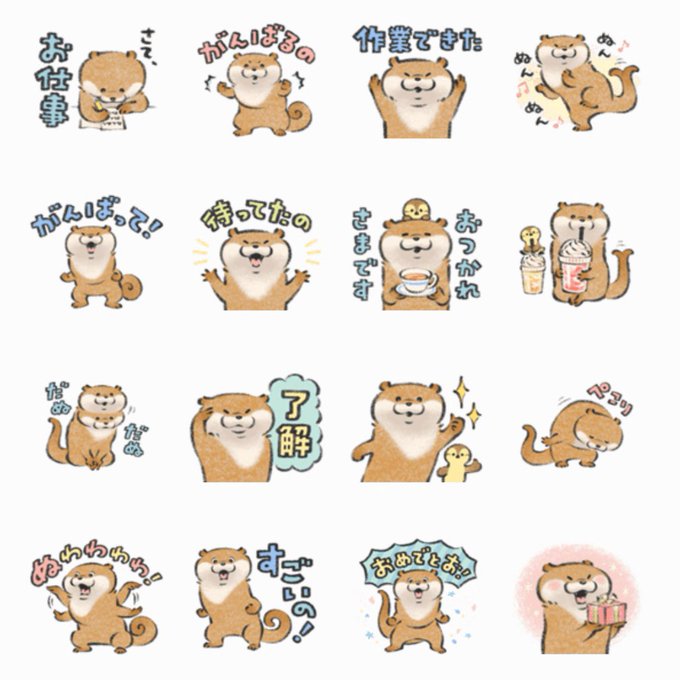 「LINEスタンプ」 illustration images(Popular))