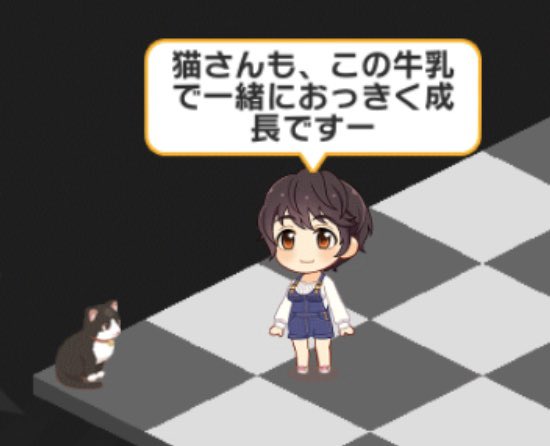 別に猫でものtwitterイラスト検索結果 別に猫でものtwitterイラスト検索結果
