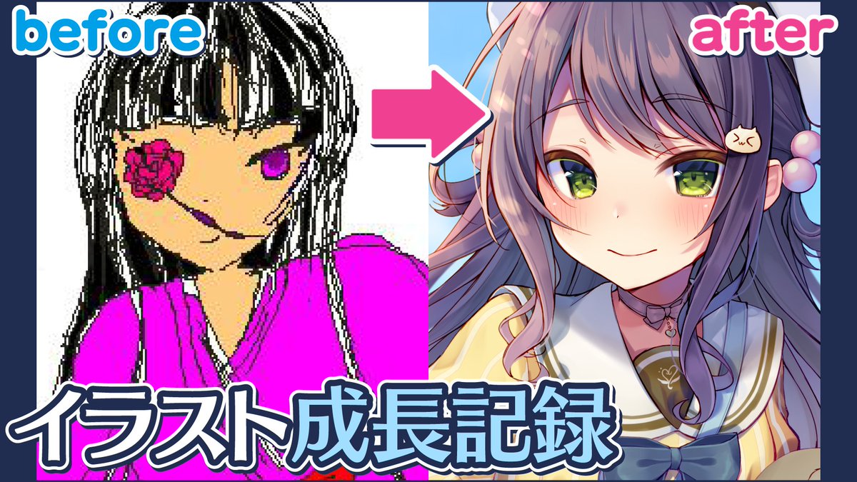 ももいろね 2 3youtube更新 Pa Twitter 動画上げました 以前あげたものですが年齢制限がかかってしまったので再編集ました 13年間 小学生から今までのイラスト成長記録 アナログ デジタル T Co Kdpmjdwhhm Youtubeさんから