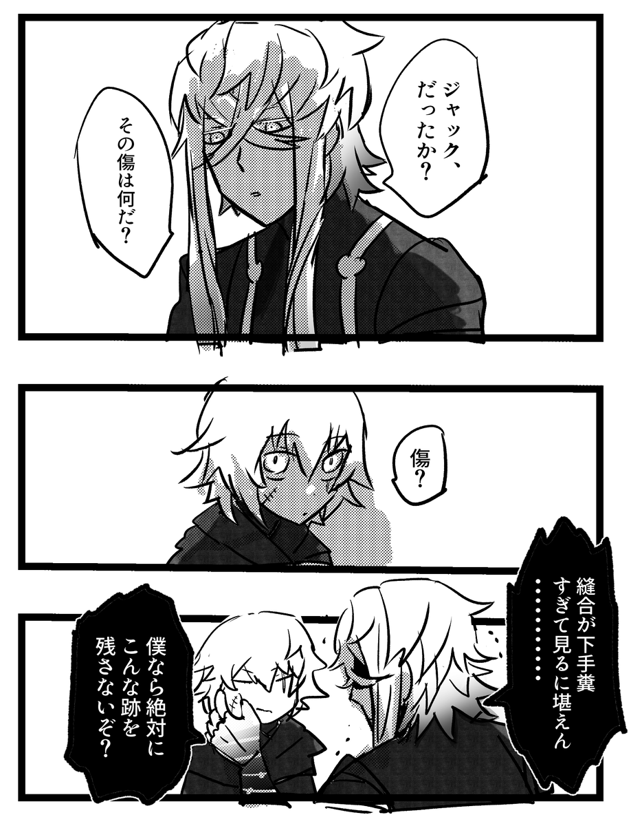 いしゃ～ 