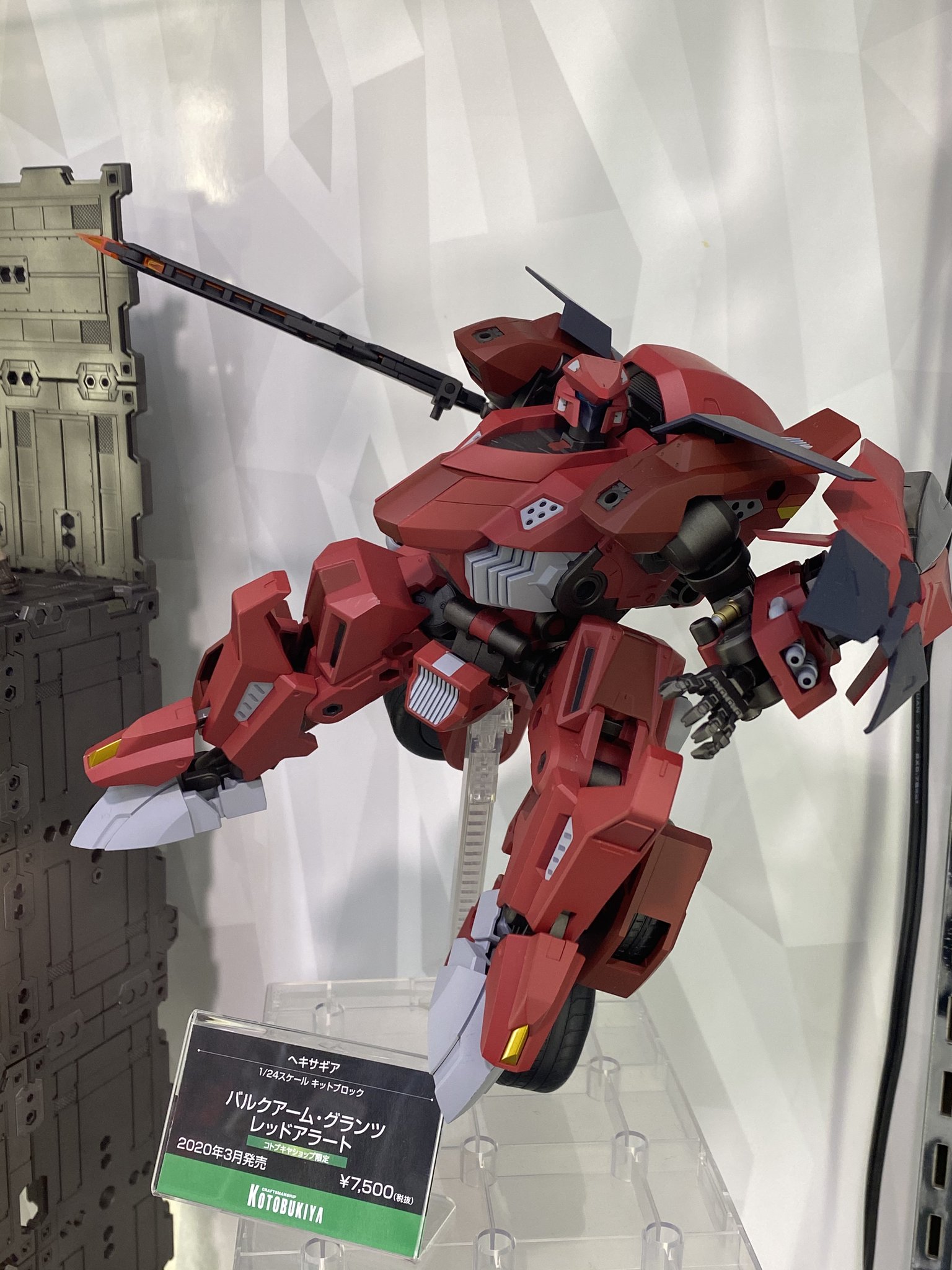 コトブキヤ秋葉原館 Ar Twitter 発売日告知 コトブキヤショップ限定品 ヘキサギア バルクアーム グランツ レッドアラート は 3月28日 土 各店開店時より発売 後日はやみみブログにて 本製品のレビューや作例記事をアップ致しますので そちらも是非お楽しみ コトブキヤ秋葉原館 Ar Twitter 発売日告知 コトブキヤショップ限定品 ヘキサギア バルクアーム グランツ レッドアラート は 3月28日 土 各店開店時より発売 後日はやみみブログにて 本製品のレビューや作例記事をアップ致しますので そちらも是非お楽しみ