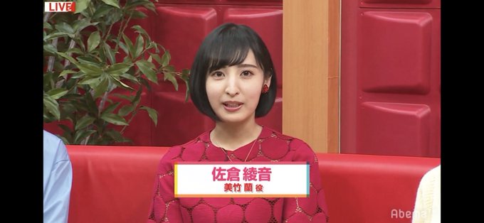 あやねる X ガルパ がトレンドに Funnitter ファニッター