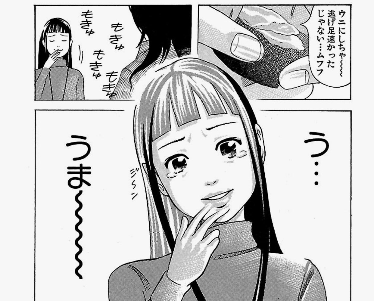 中野 ざんねんなこ のんちゃん T Co Pfmsxyhpye 読んでください なぜ今 ざんねんなこ のんちゃんなのか 回転寿司だけで涙が出るほど喜ぶ美少女のんちゃん 守りたいこの笑顔 しかしのんちゃんの笑顔は守られません 中野 ざんねんなこ のんちゃん T Co Pfmsxyhpye 読んでください なぜ今 ざんねんなこ のんちゃんなのか 回転寿司だけで涙が出るほど喜ぶ美少女のんちゃん 守りたいこの笑顔 しかしのんちゃんの笑顔は守られません