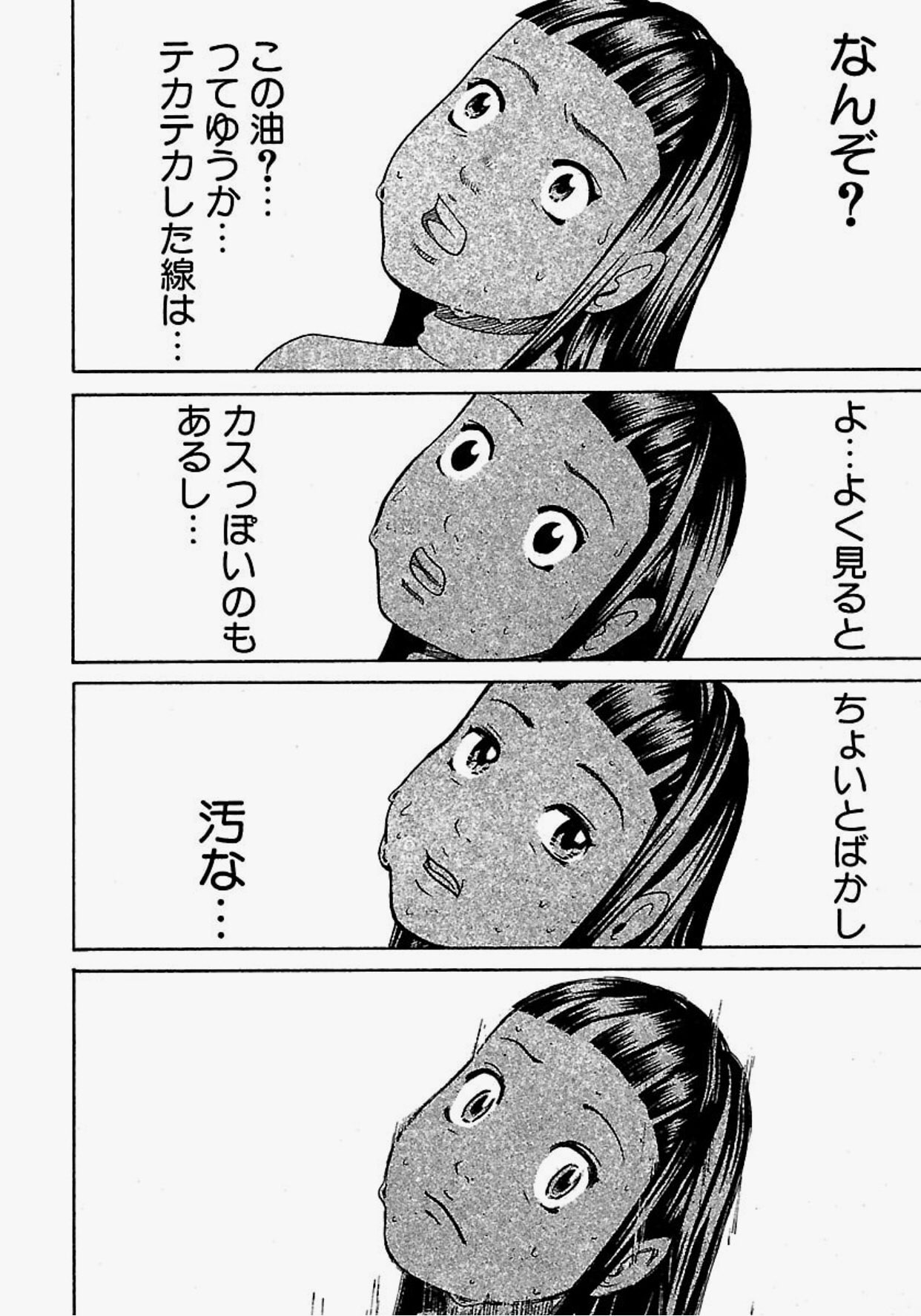 中野 ざんねんなこ のんちゃん T Co Pfmsxyhpye 読んでください なぜ今 ざんねんなこ のんちゃんなのか 回転寿司だけで涙が出るほど喜ぶ美少女のんちゃん 守りたいこの笑顔 しかしのんちゃんの笑顔は守られません のんちゃんが幸せを